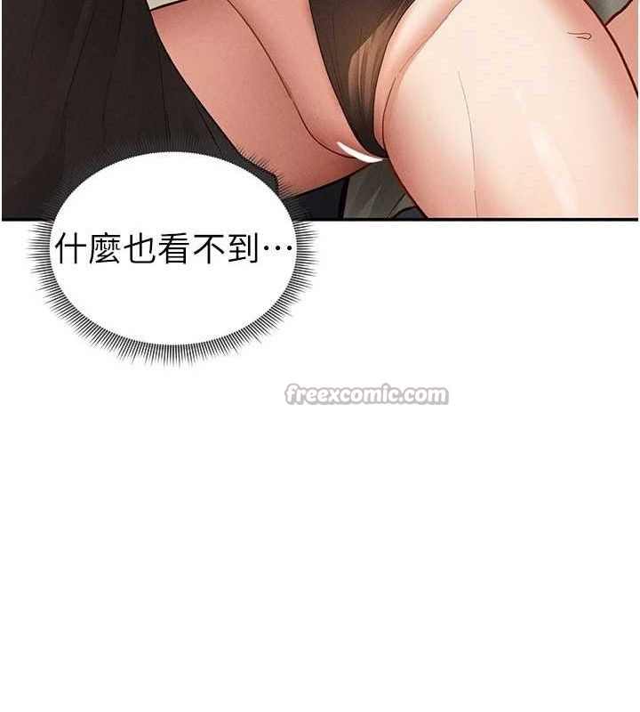 私密視角第45話-享受快感的母狗