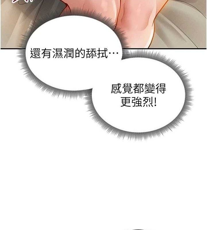 私密视角第45話-享受快感的母狗