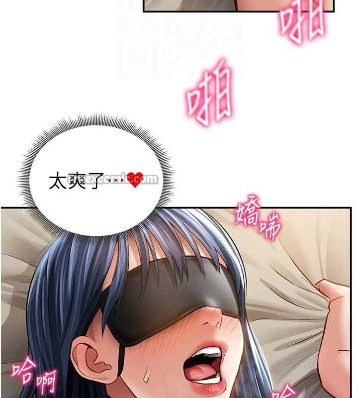 私密视角第45話-享受快感的母狗