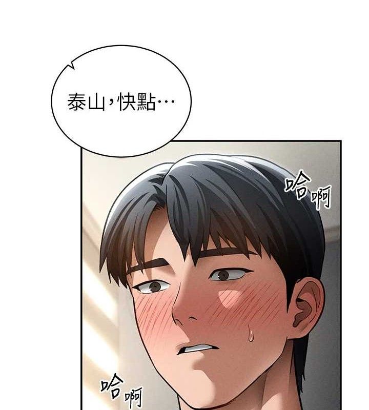 私密视角第45話-享受快感的母狗