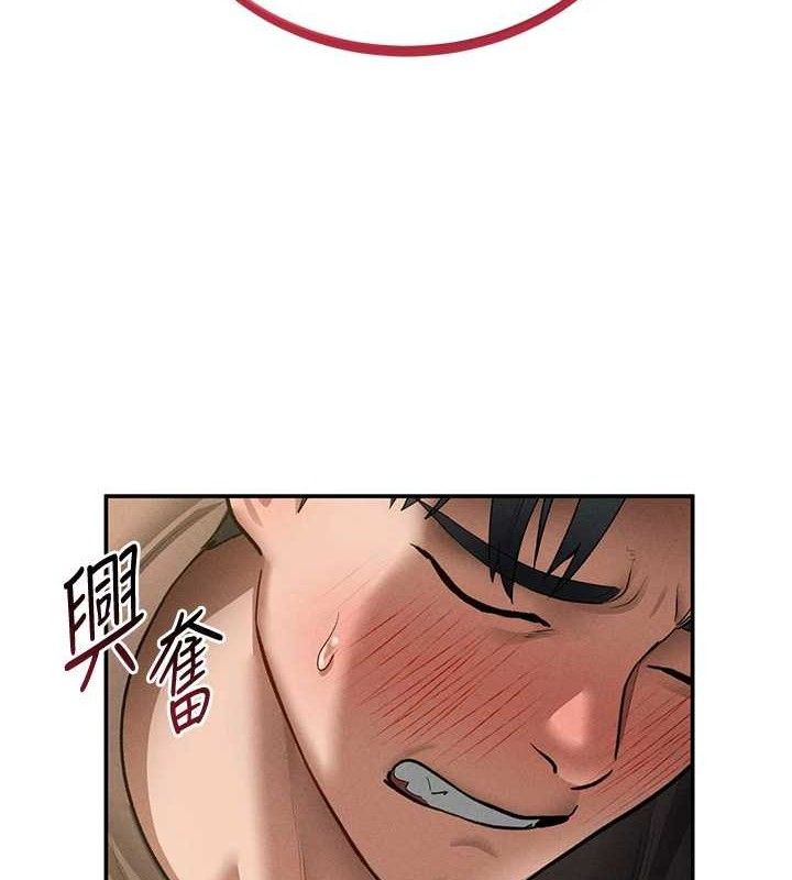 私密视角第45話-享受快感的母狗