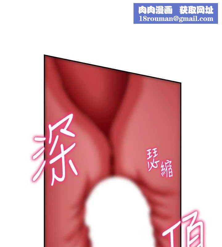 私密视角第45話-享受快感的母狗