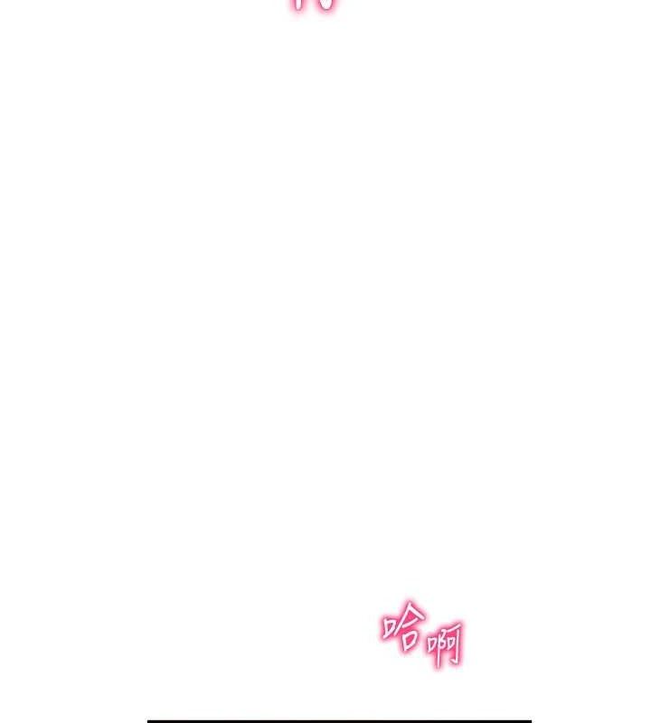 私密视角第45話-享受快感的母狗