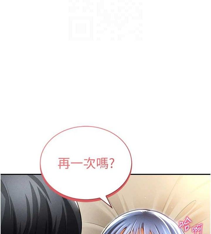 私密视角第45話-享受快感的母狗