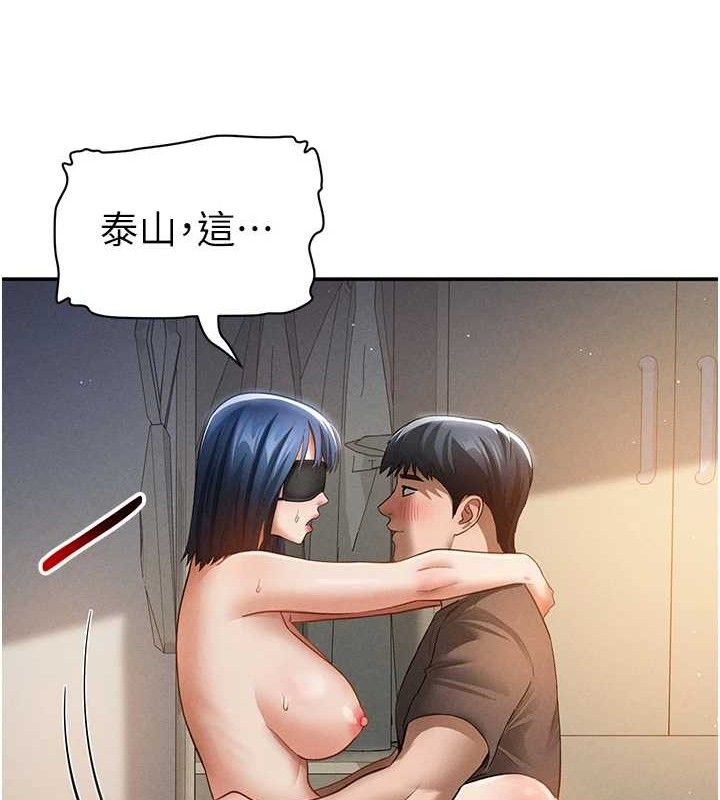 私密视角第45話-享受快感的母狗