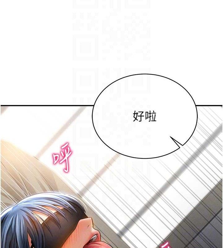 私密視角第45話-享受快感的母狗