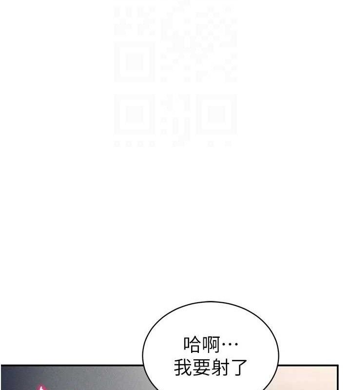 私密视角第45話-享受快感的母狗