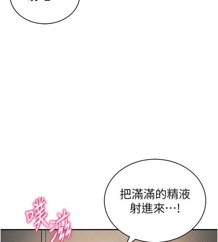 私密视角第45話-享受快感的母狗