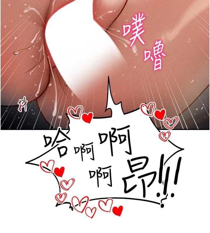 私密視角第45話-享受快感的母狗