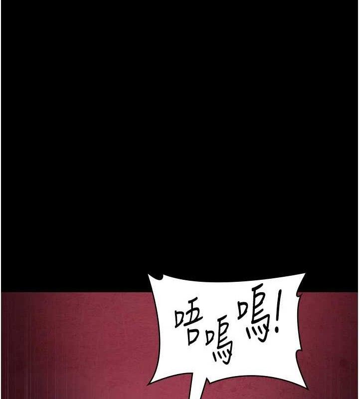 夜间诊疗室第119話-遭到背叛的性奴