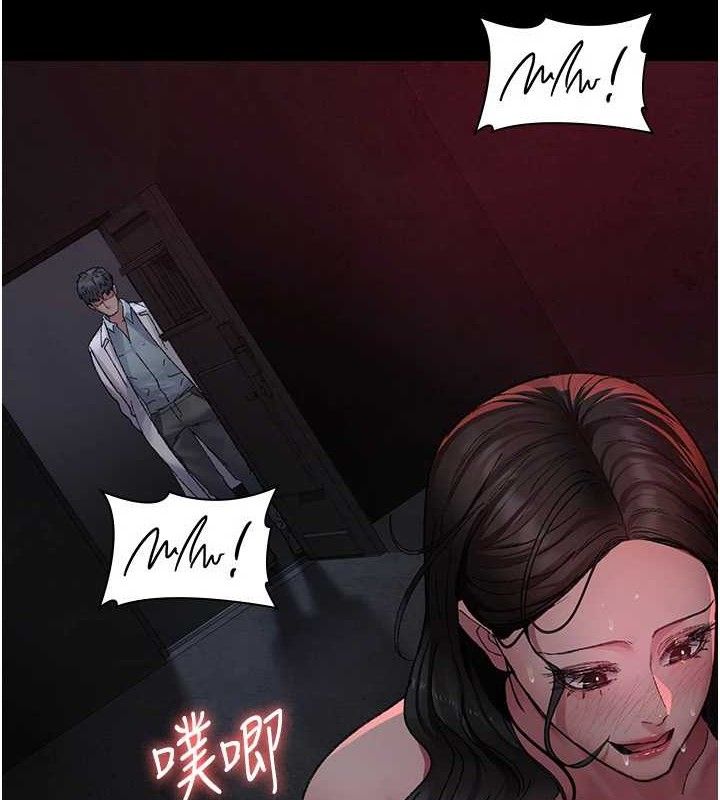 夜间诊疗室第119話-遭到背叛的性奴