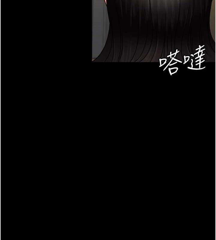 夜间诊疗室第119話-遭到背叛的性奴