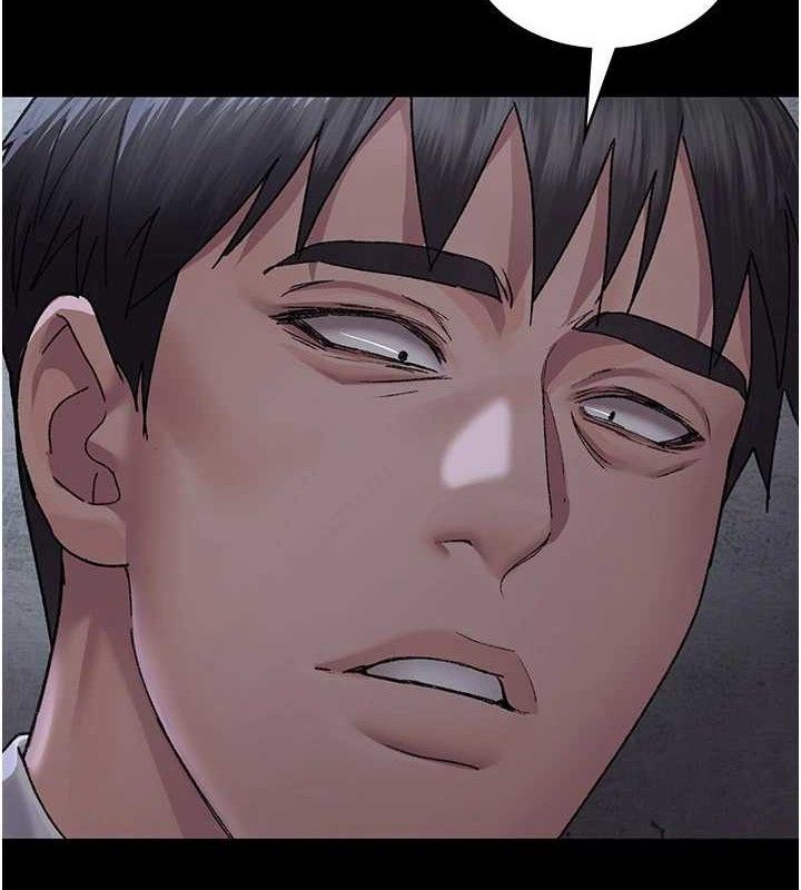 夜间诊疗室第119話-遭到背叛的性奴