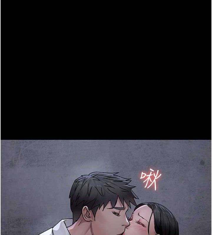 夜间诊疗室第119話-遭到背叛的性奴