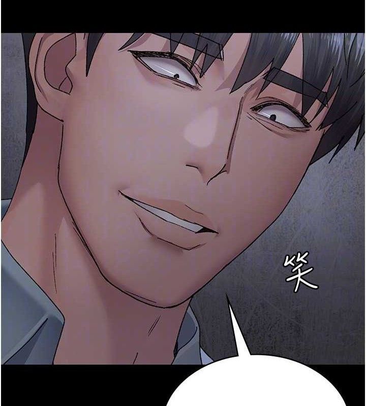 夜间诊疗室第119話-遭到背叛的性奴