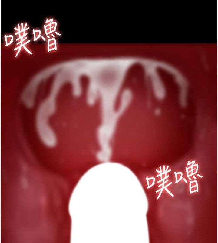 夜间诊疗室第119話-遭到背叛的性奴