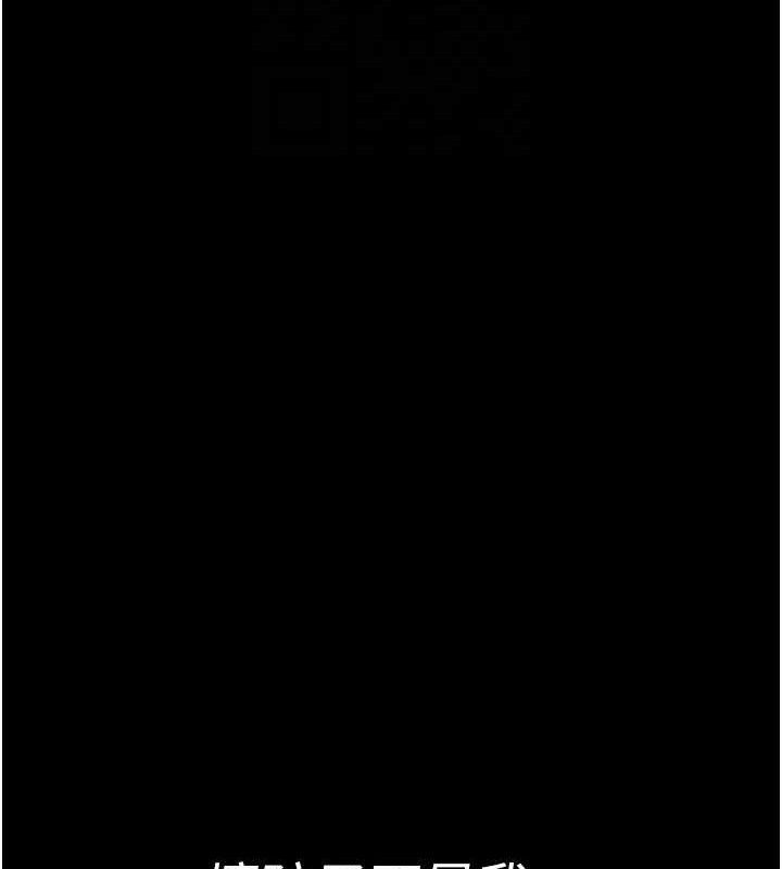 夜间诊疗室第119話-遭到背叛的性奴