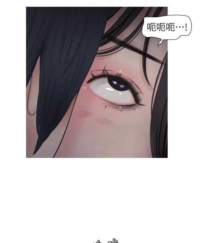 水電工日誌第101話-你老婆是我的便器