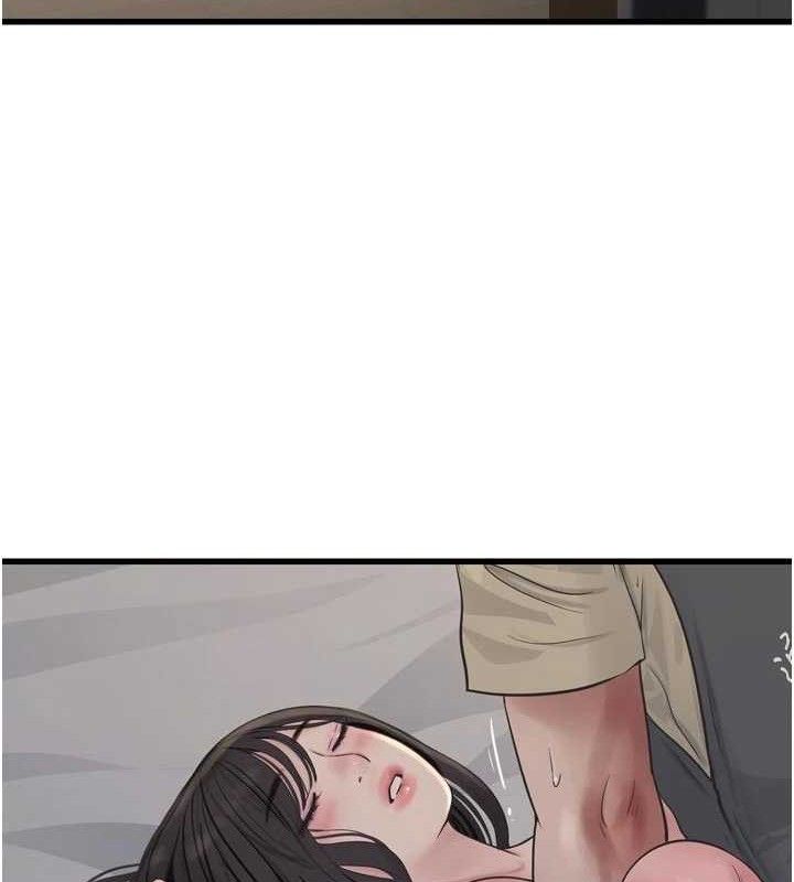 水电工日誌第101話-你老婆是我的便器