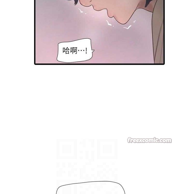 水電工日誌第101話-你老婆是我的便器