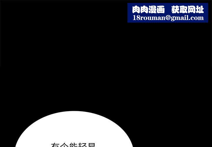 小姐第84話