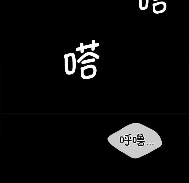 小姐第84話