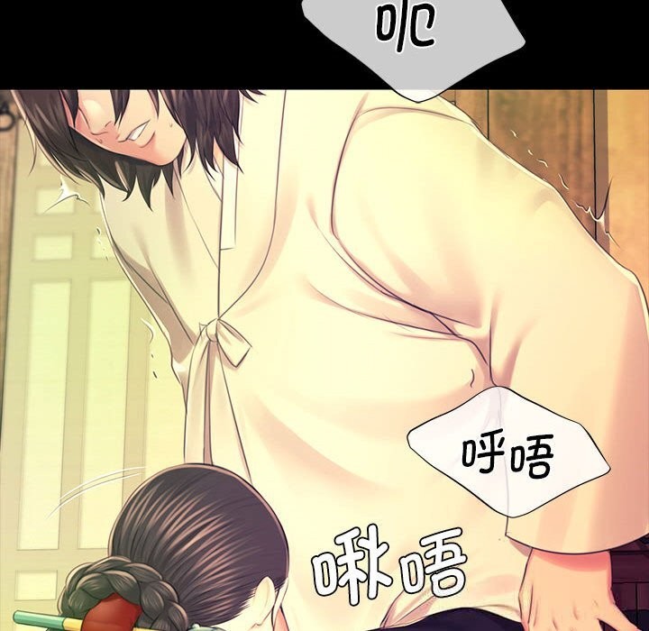 小姐第84話