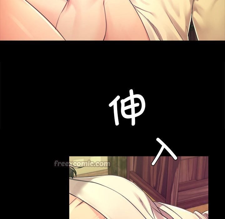 小姐第84話
