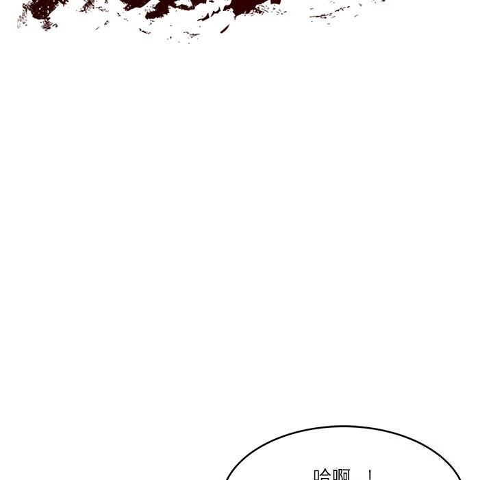 财阀家的女婿第43話