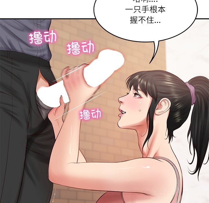 财阀家的女婿第43話