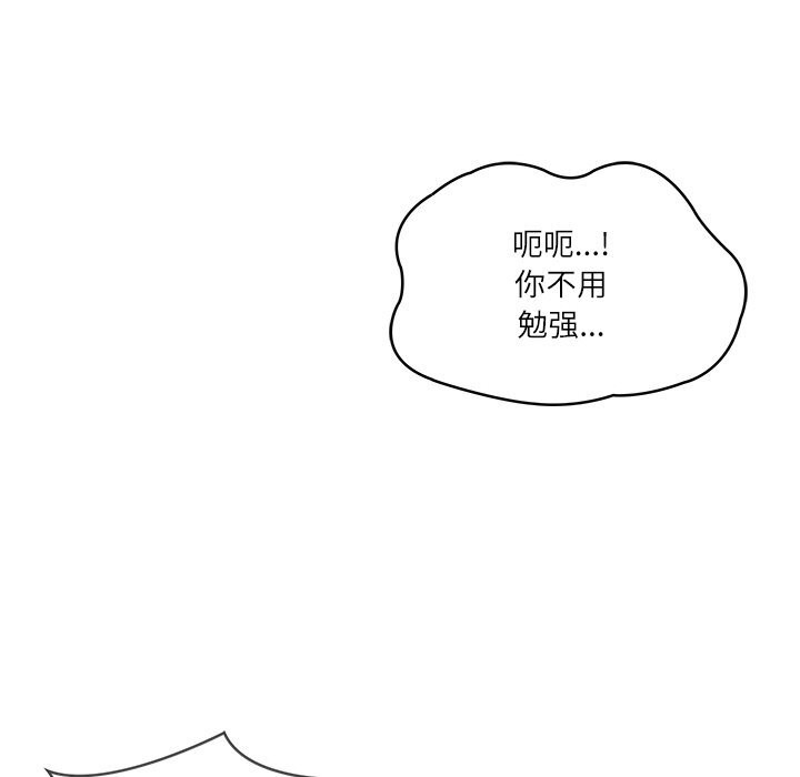 财阀家的女婿第43話
