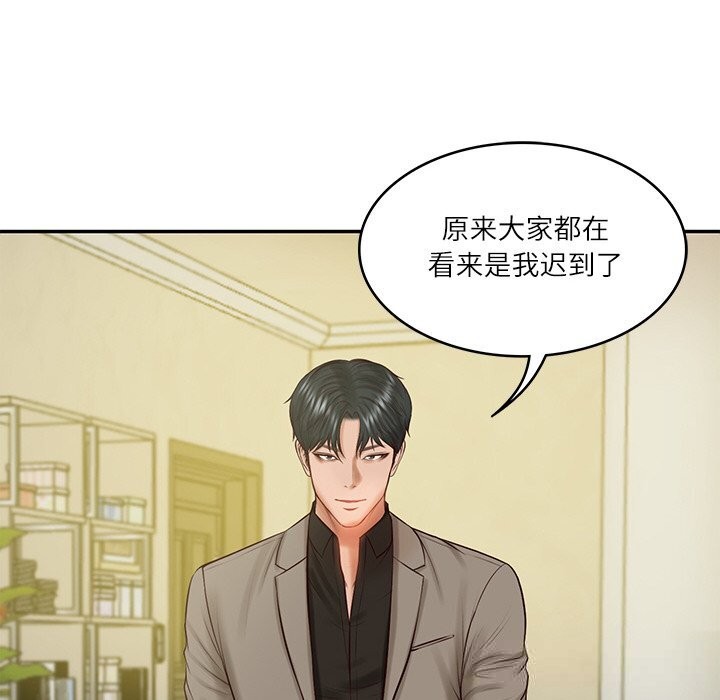 财阀家的女婿第43話