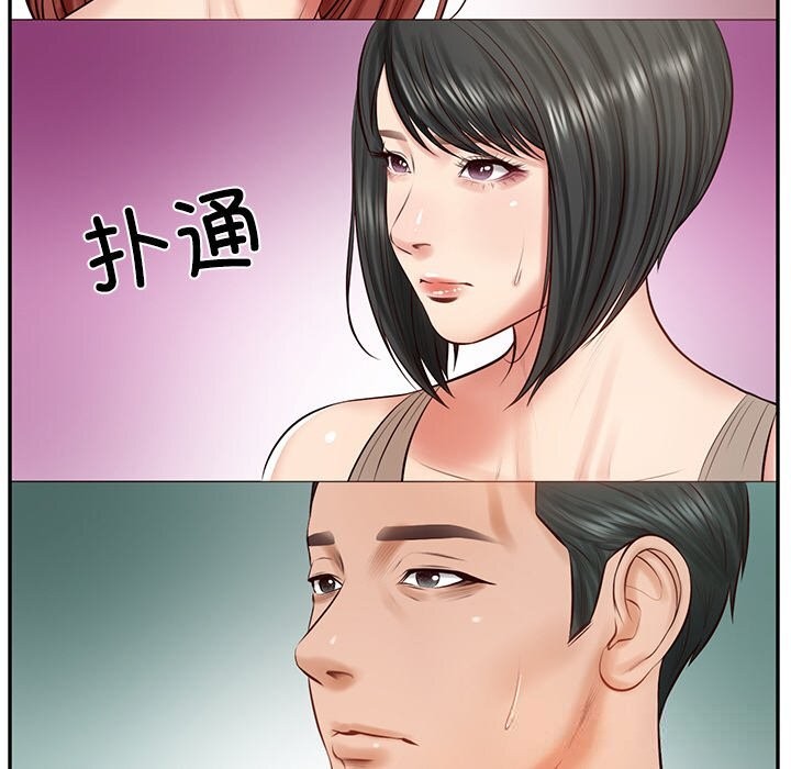 财阀家的女婿第43話