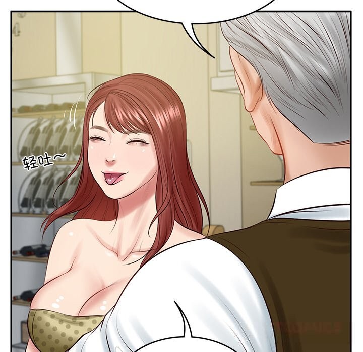 财阀家的女婿第43話