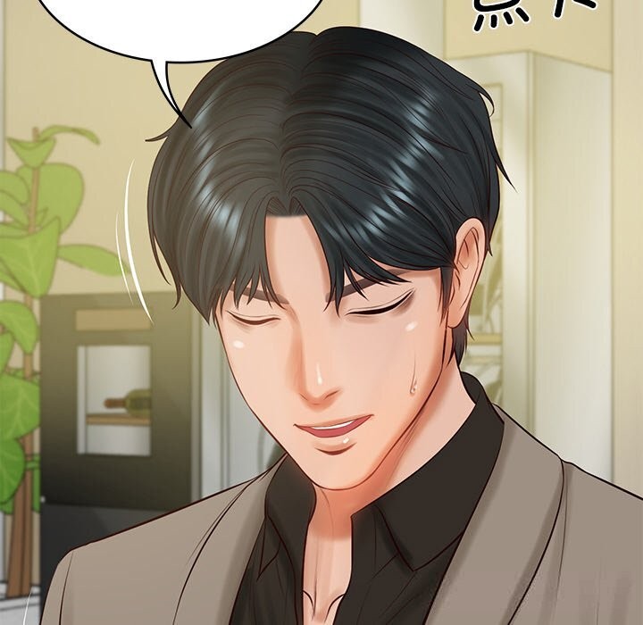 财阀家的女婿第43話