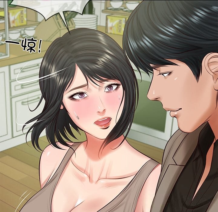 财阀家的女婿第43話