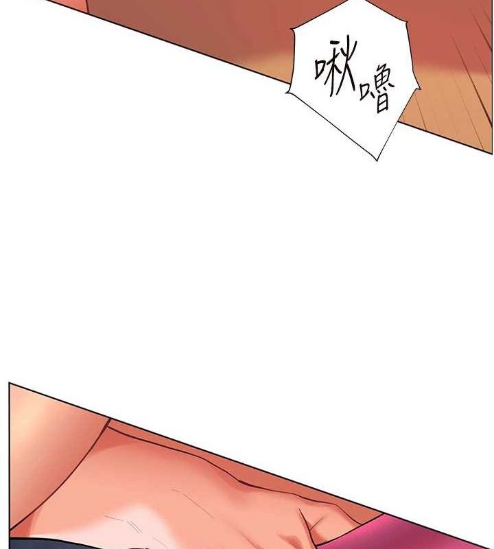 老师的亲密指导第62話-製造滿桌牛奶戰利品