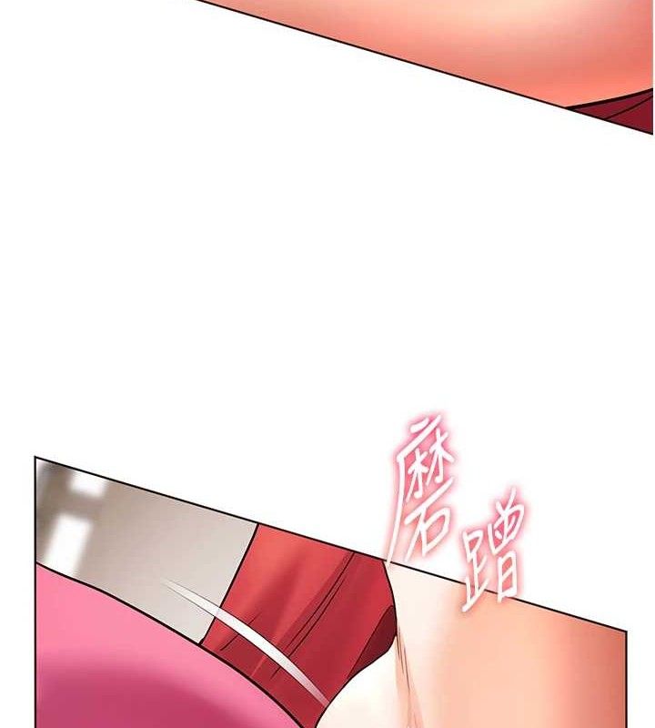 老师的亲密指导第62話-製造滿桌牛奶戰利品