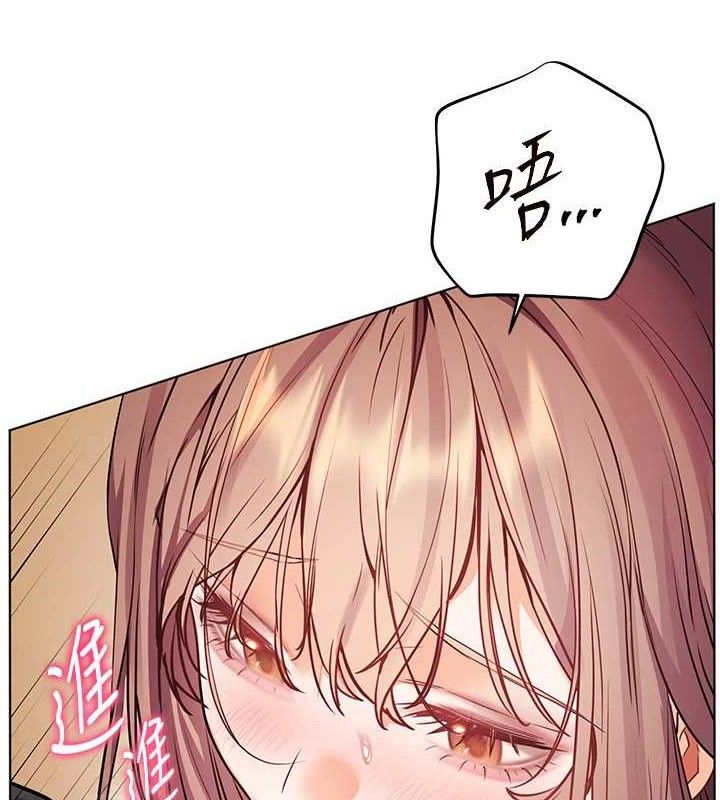 老师的亲密指导第62話-製造滿桌牛奶戰利品