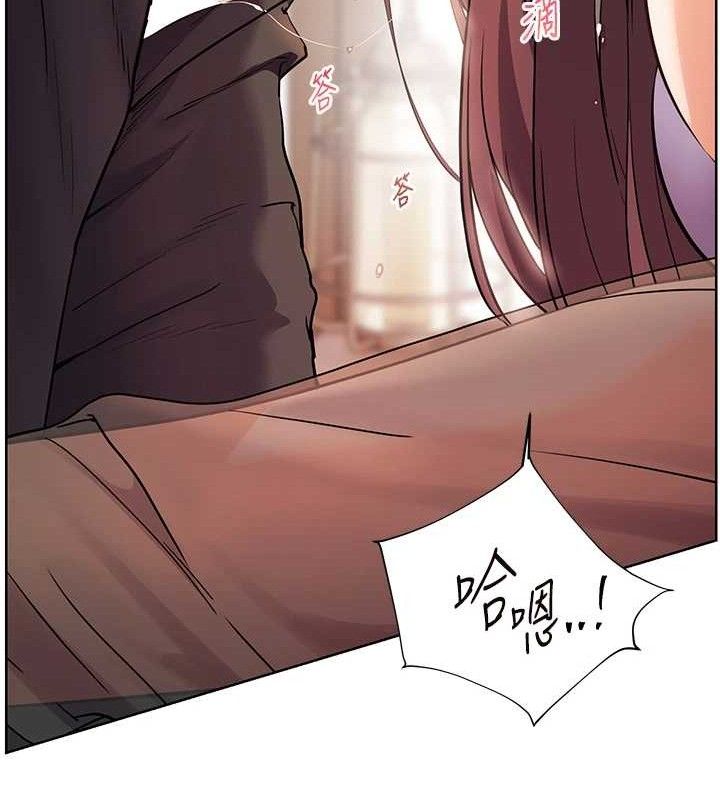 老师的亲密指导第62話-製造滿桌牛奶戰利品