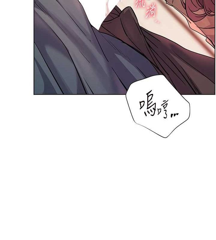 老師的親密指導第62話-製造滿桌牛奶戰利品