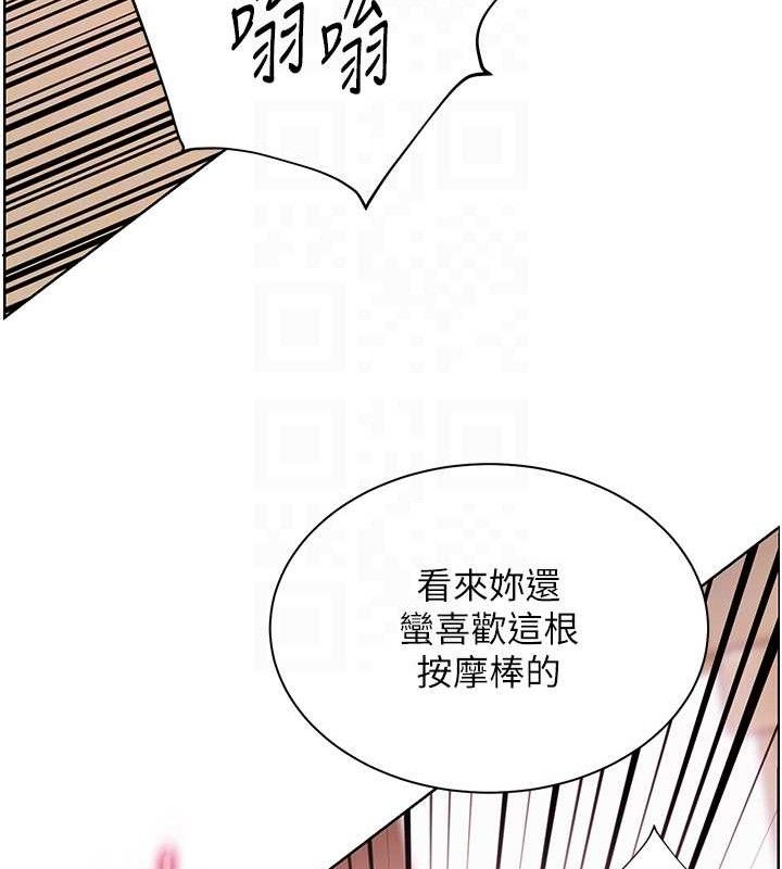 老师的亲密指导第62話-製造滿桌牛奶戰利品