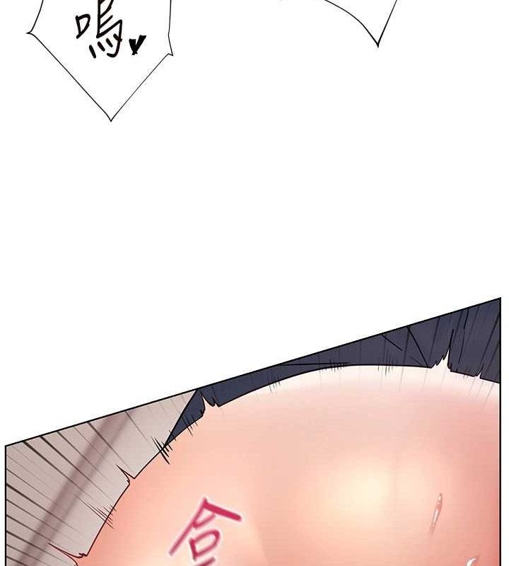 老师的亲密指导第62話-製造滿桌牛奶戰利品