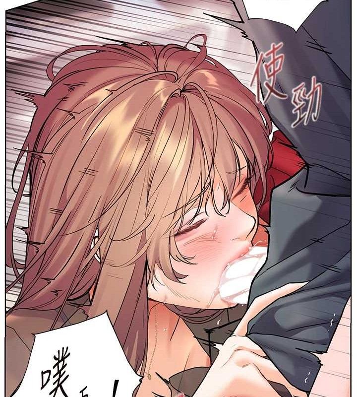 老师的亲密指导第62話-製造滿桌牛奶戰利品