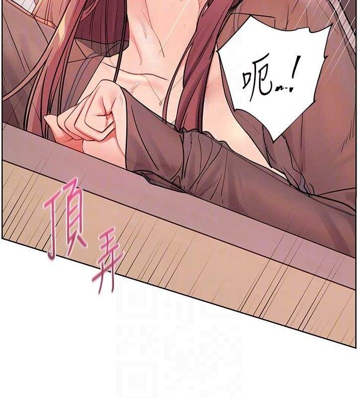 老师的亲密指导第62話-製造滿桌牛奶戰利品