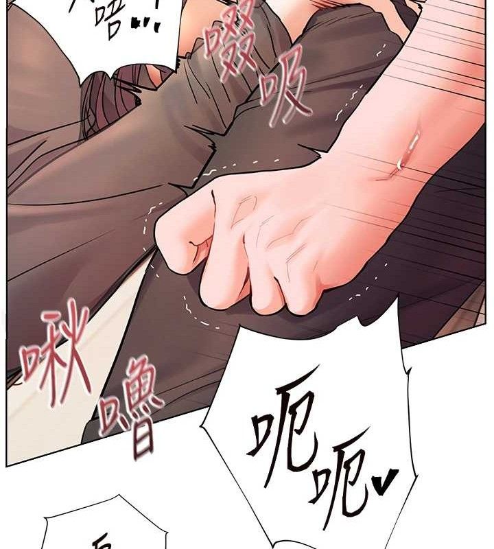 老师的亲密指导第62話-製造滿桌牛奶戰利品