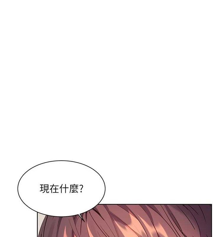 老师的亲密指导第62話-製造滿桌牛奶戰利品