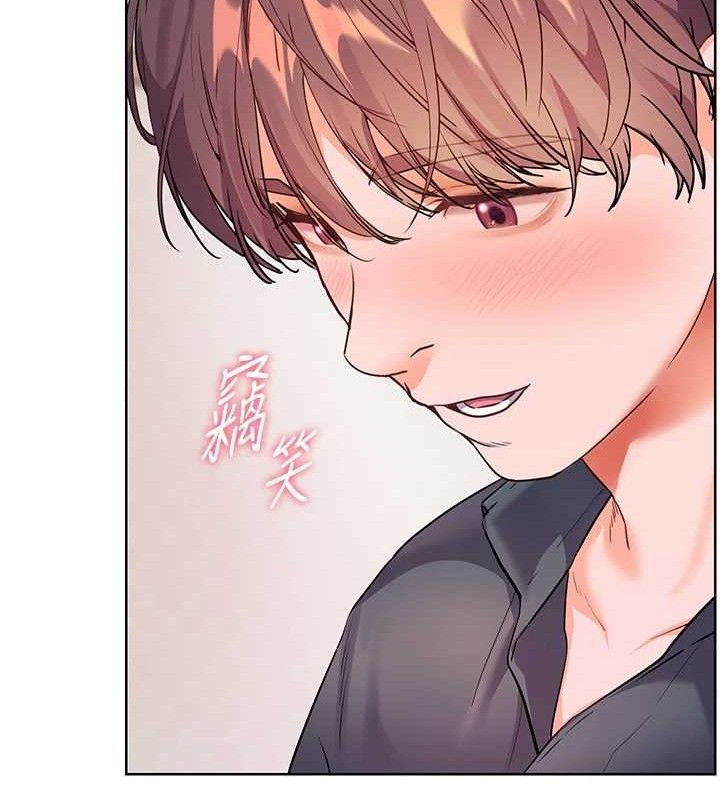 老师的亲密指导第62話-製造滿桌牛奶戰利品