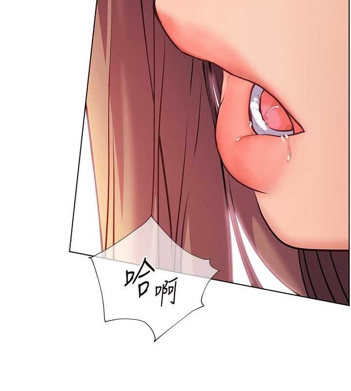 老师的亲密指导第62話-製造滿桌牛奶戰利品