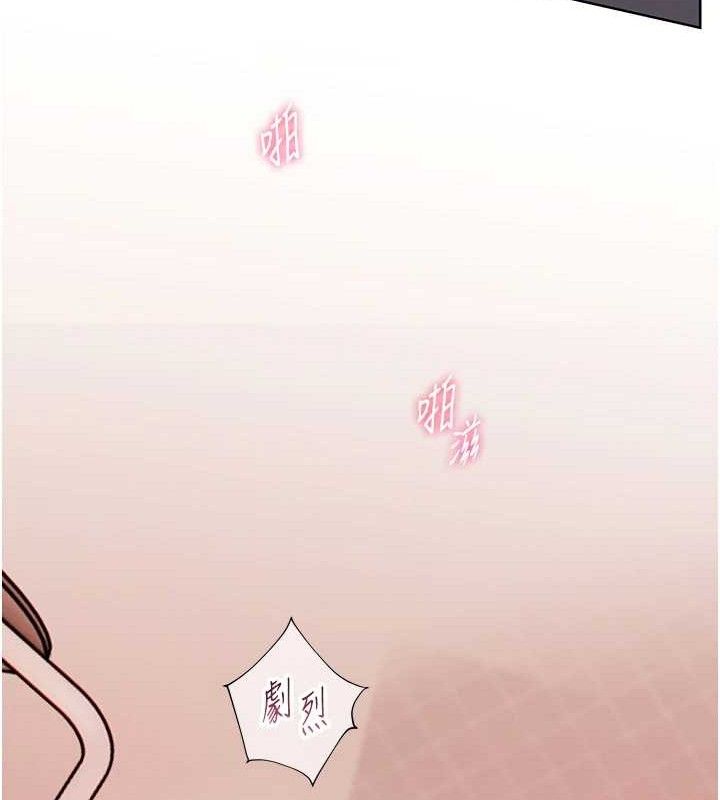 老師的親密指導第62話-製造滿桌牛奶戰利品